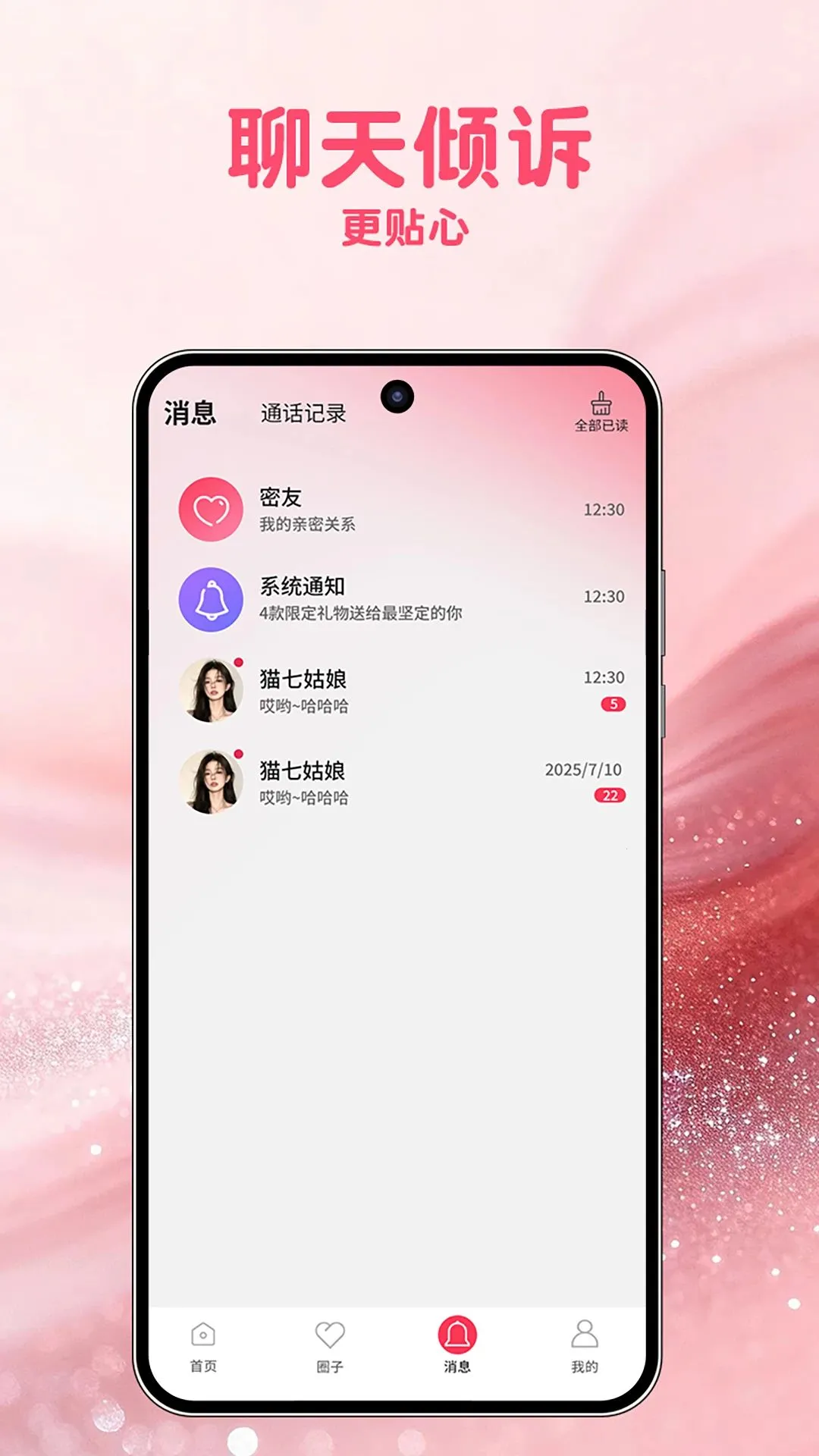 ʶ��APPv1.0.1 ��׿��