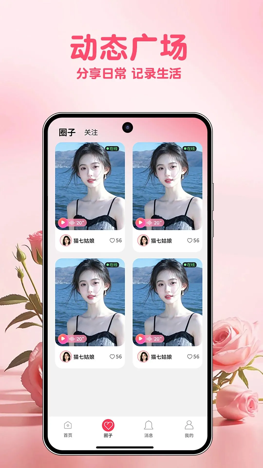 ʶ��APPv1.0.1 ��׿��