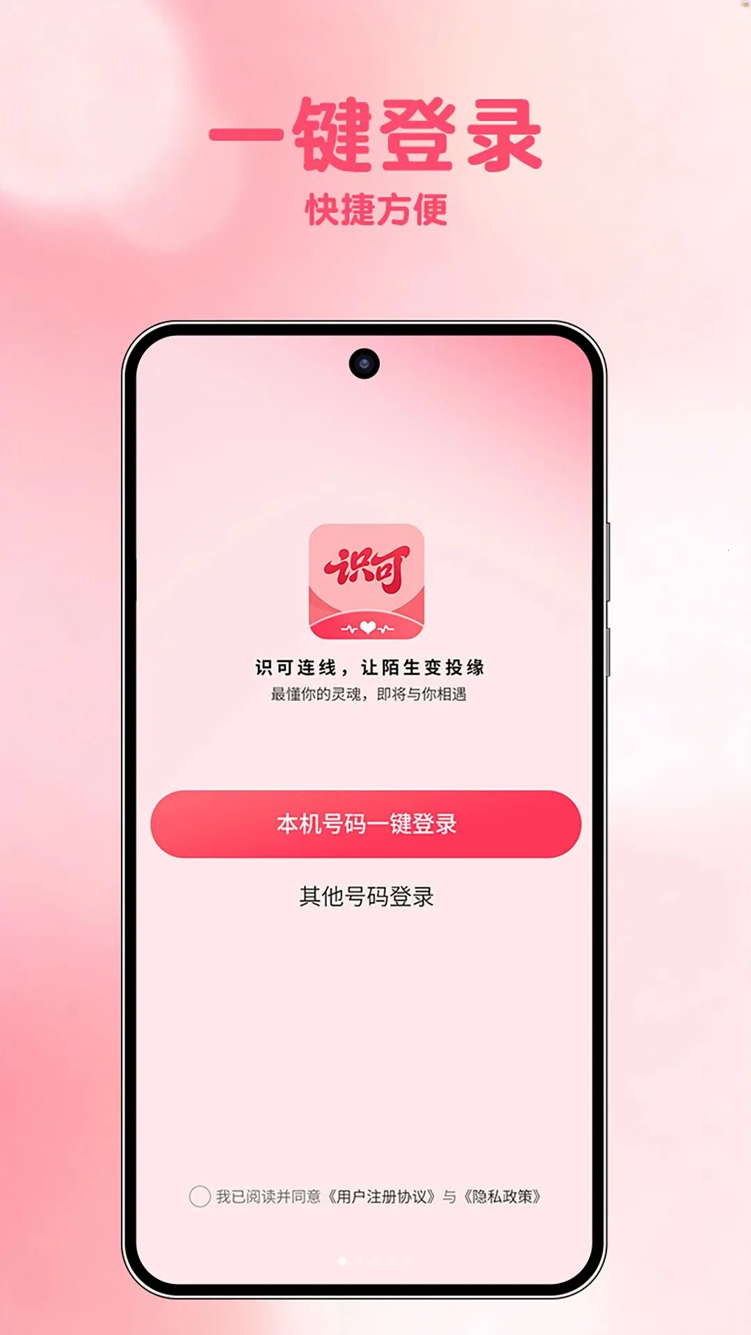 ʶ��APPv1.0.1 ��׿��