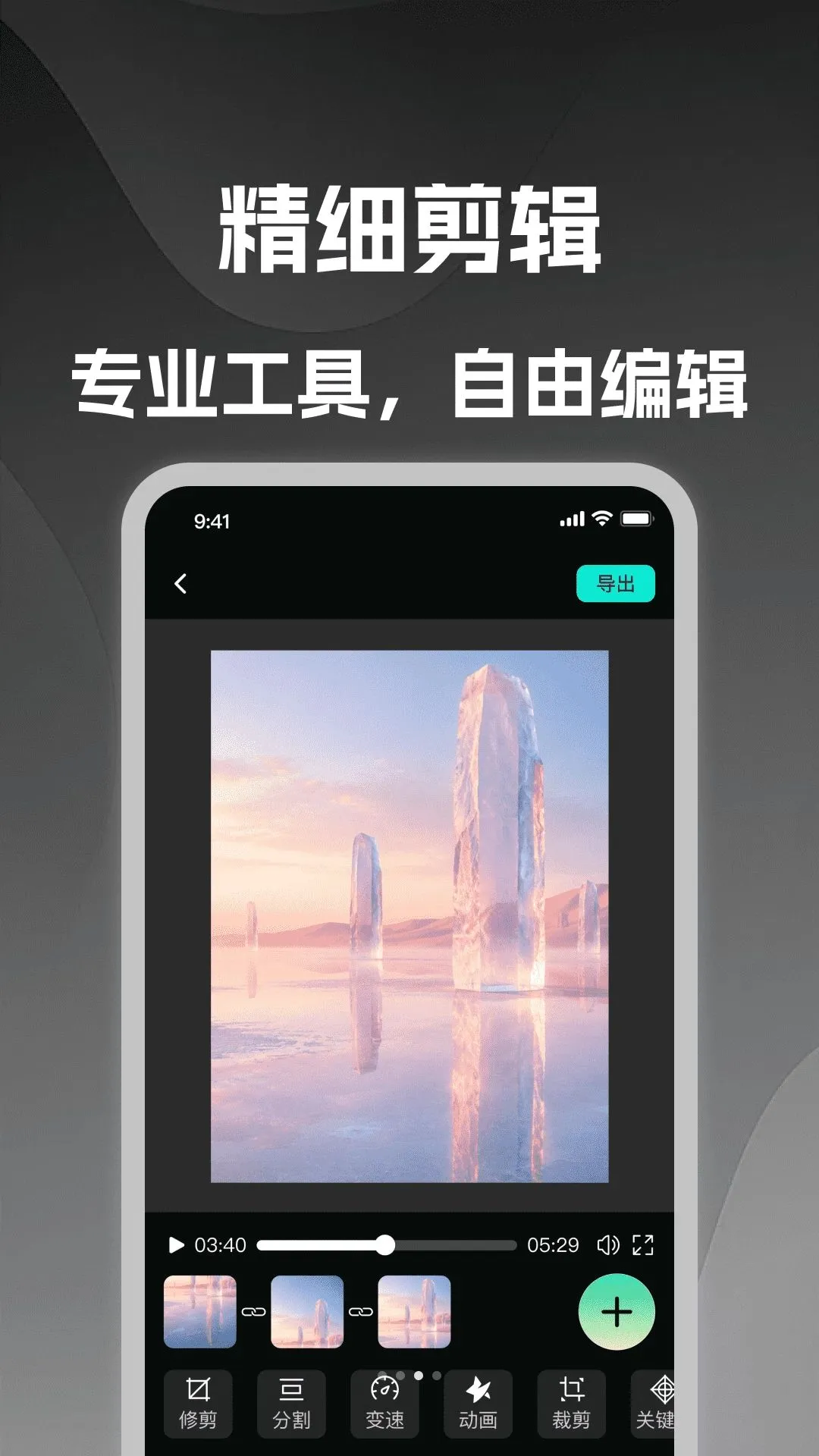 �ֻ�����������v1.0.0 �ֻ���