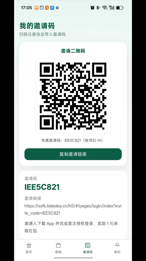 ũó����λ2026���°汾v1.3.6 �ֻ���