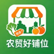 农贸好铺位2026最新版本v1.3.6 手机版