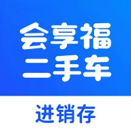 二手车门店系统v1.7.38 手机版
