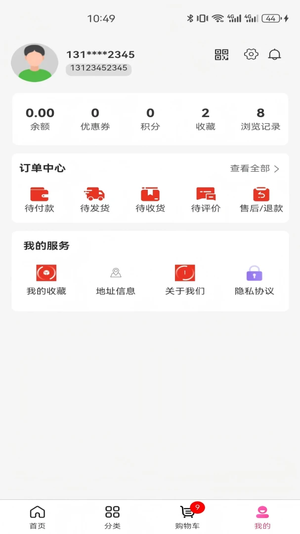 �ϳ�ǧ��2026���°汾v3.6.0 ��׿��