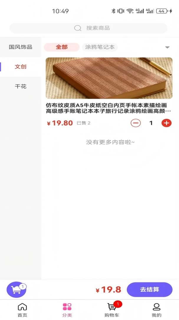 �ϳ�ǧ��2026���°汾v3.6.0 ��׿��