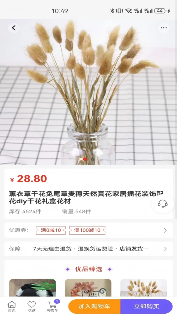 �ϳ�ǧ��2026���°汾v3.6.0 ��׿��