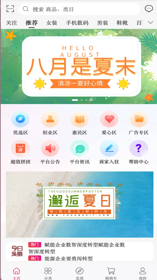 ������ѡ�����ֻ���v1.0.2 ��׿��