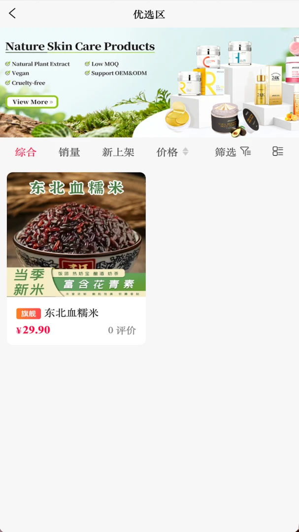 ������ѡ�����ֻ���v1.0.2 ��׿��