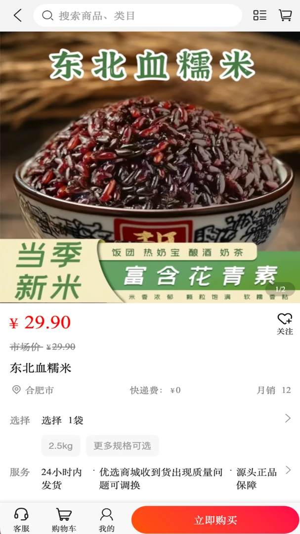 ������ѡ�����ֻ���v1.0.2 ��׿��
