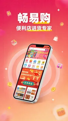 ���ϳ��׹�v1.1.0 �ֻ���