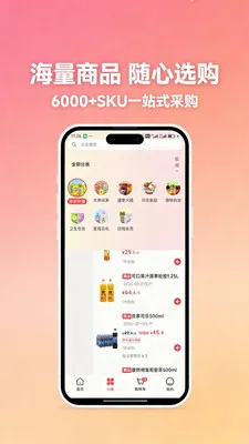 ���ϳ��׹�v1.1.0 �ֻ���