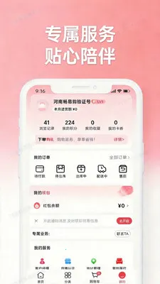 ���ϳ��׹�v1.1.0 �ֻ���