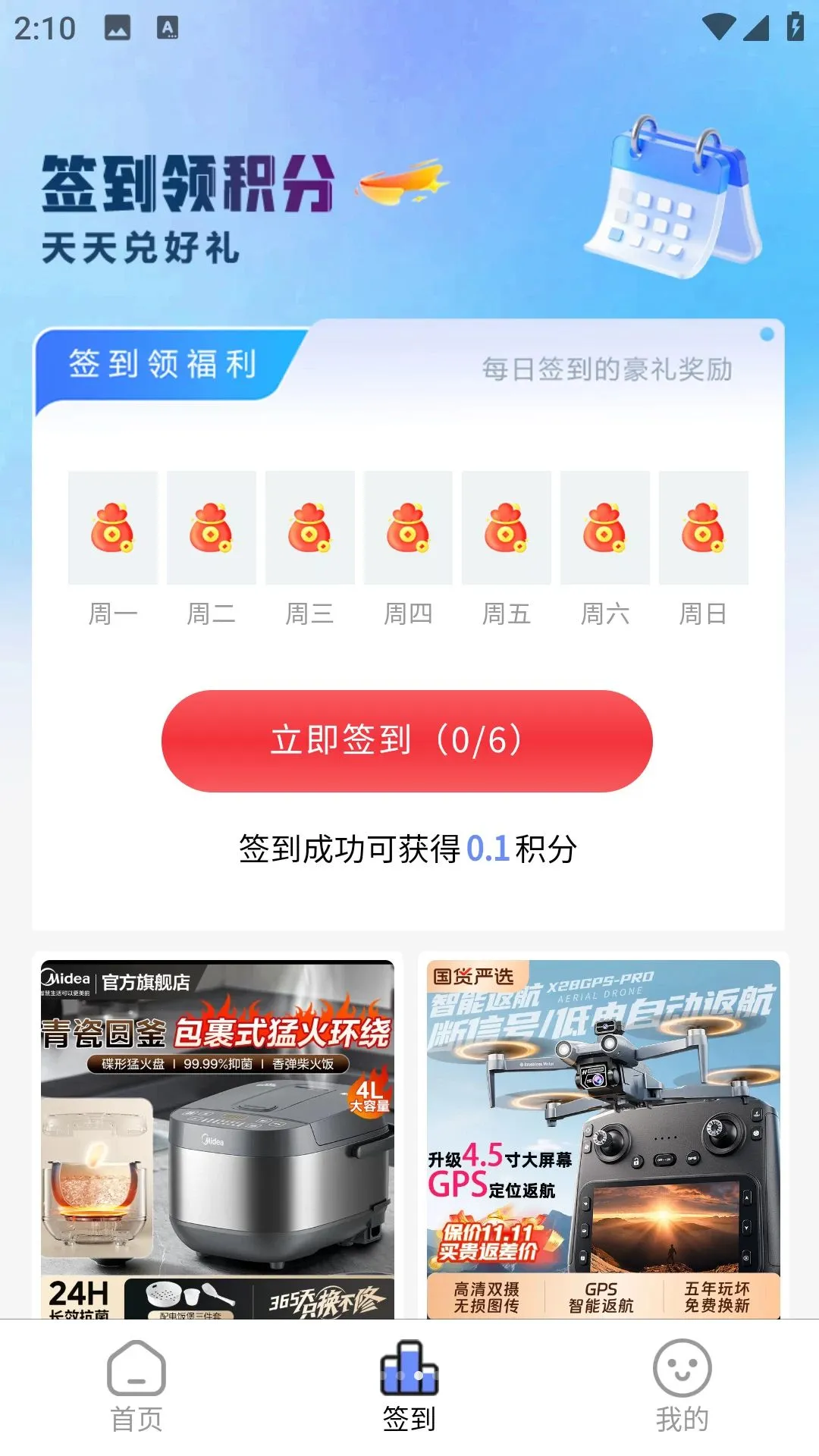 ������ѡ�����ֻ���v3.0.0 ��׿��