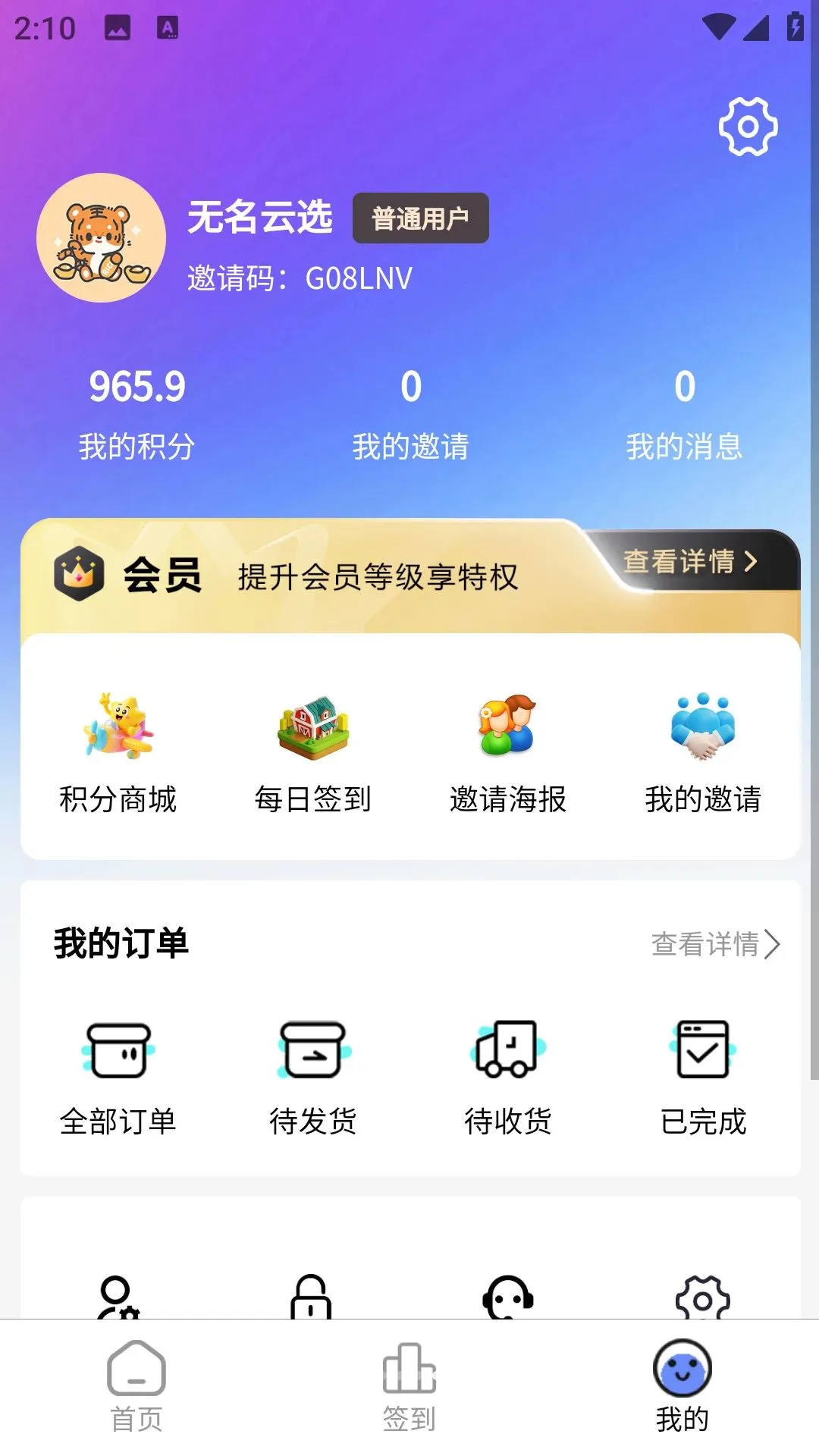 ������ѡ�����ֻ���v3.0.0 ��׿��