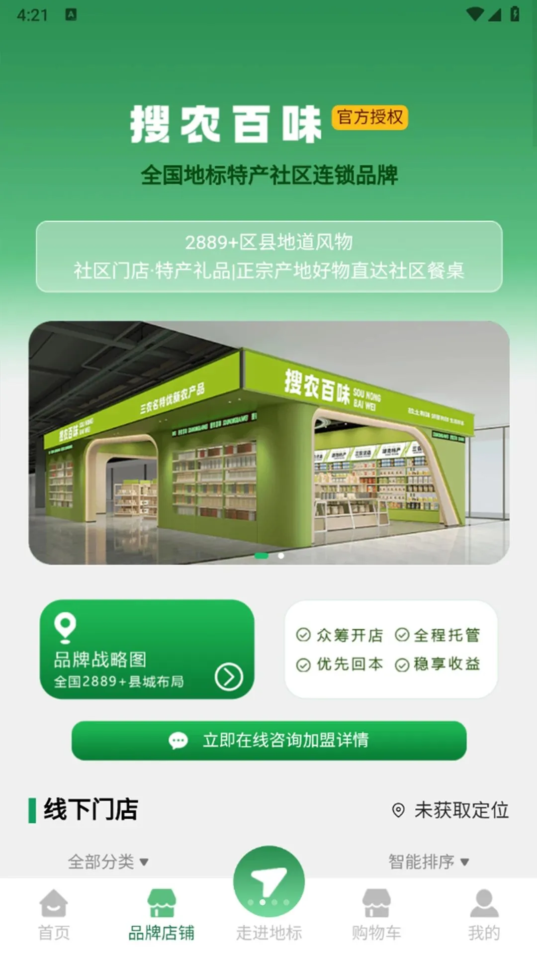 �ر���ѡ28892026���°汾v1.2.8 �ֻ���