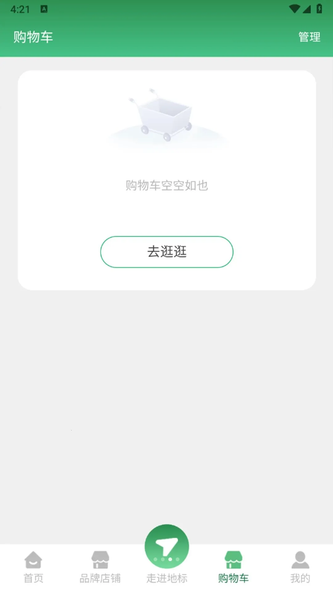 �ر���ѡ28892026���°汾v1.2.8 �ֻ���