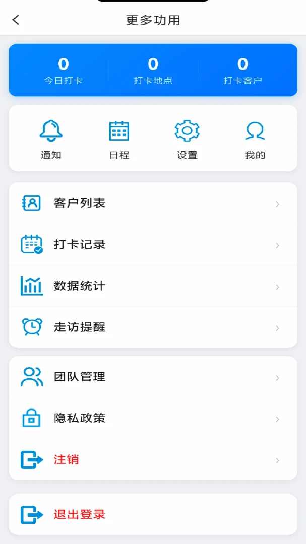 ������������ֻ���v1.0.19 �ֻ���