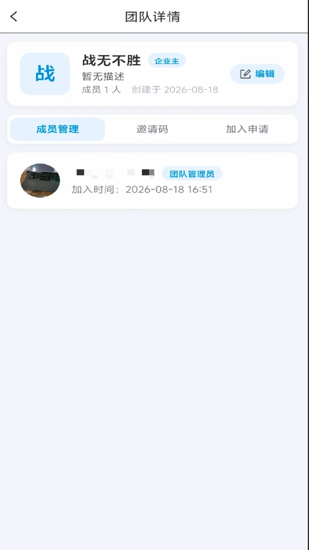 ������������ֻ���v1.0.19 �ֻ���