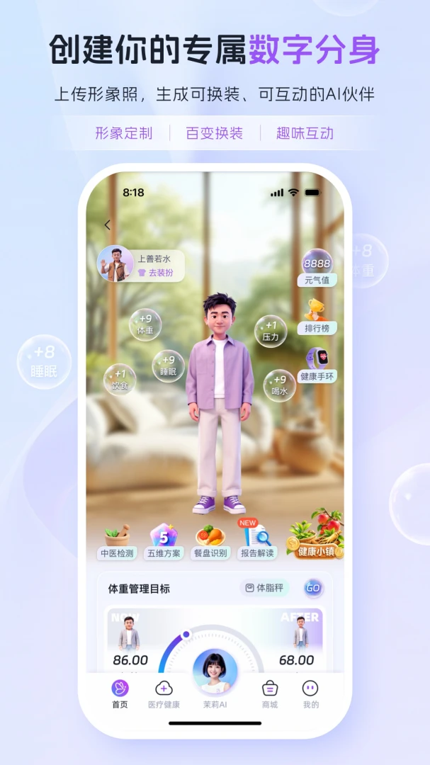 ������2026�ٷ����°汾v1.0.1 �ֻ���