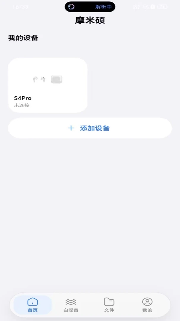 Ħ��˶v1.0.0 ��׿��