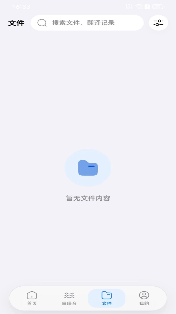 Ħ��˶v1.0.0 ��׿��