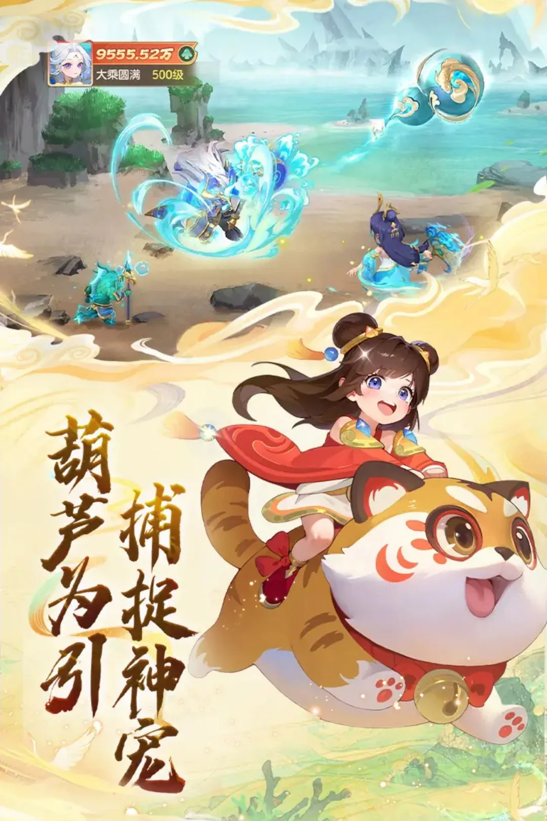 ������;�����ֻ���v4.0 ��׿��