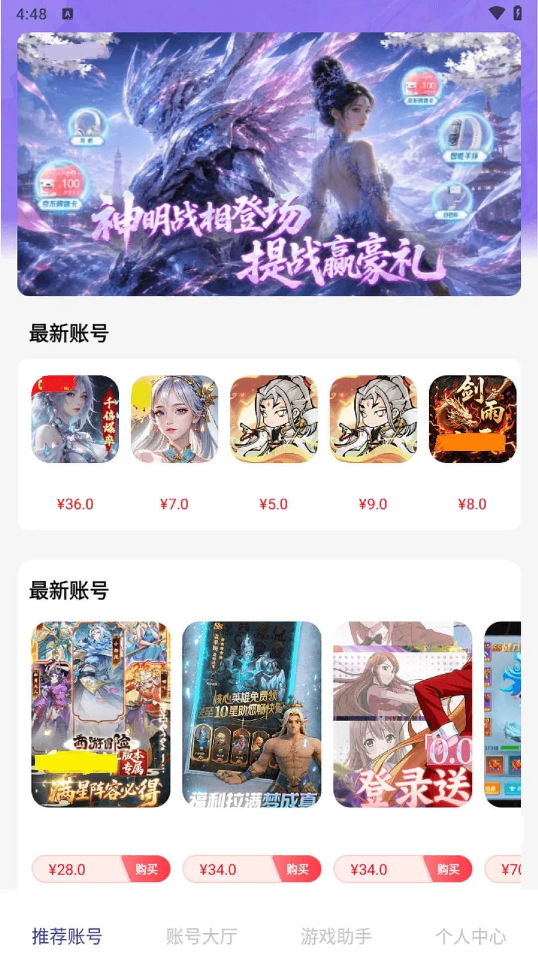 0���Ϸ�������ֻ���v1.0.8 �ֻ���