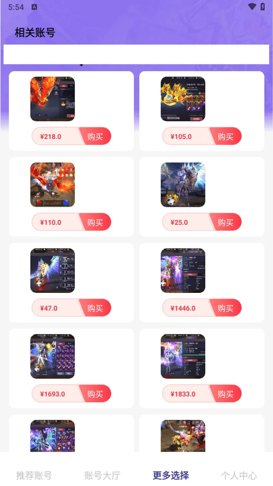 0���Ϸ�������ֻ���v1.0.8 �ֻ���