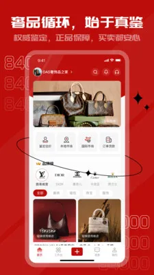 84000寻找最新手机版 84000寻找最新手机版