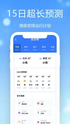 15������Ԥ��ȫ��ͨ2026���°汾v1.0.2.1 ��׿��