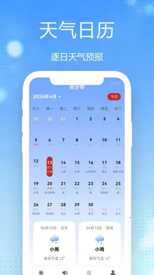 15������Ԥ��ȫ��ͨ2026���°汾v1.0.2.1 ��׿��