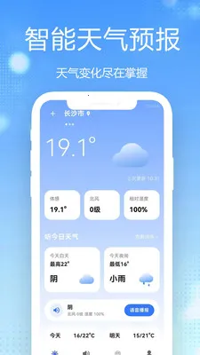 15������Ԥ��ȫ��ͨ2026���°汾v1.0.2.1 ��׿��