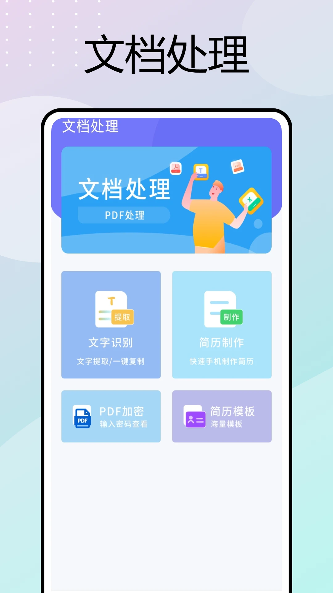�ƶ����ڴ������ֻ���v1.0.7 �ֻ���