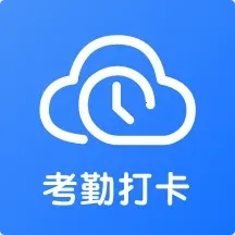 移动考勤打卡最新手机版v1.0.7 手机版