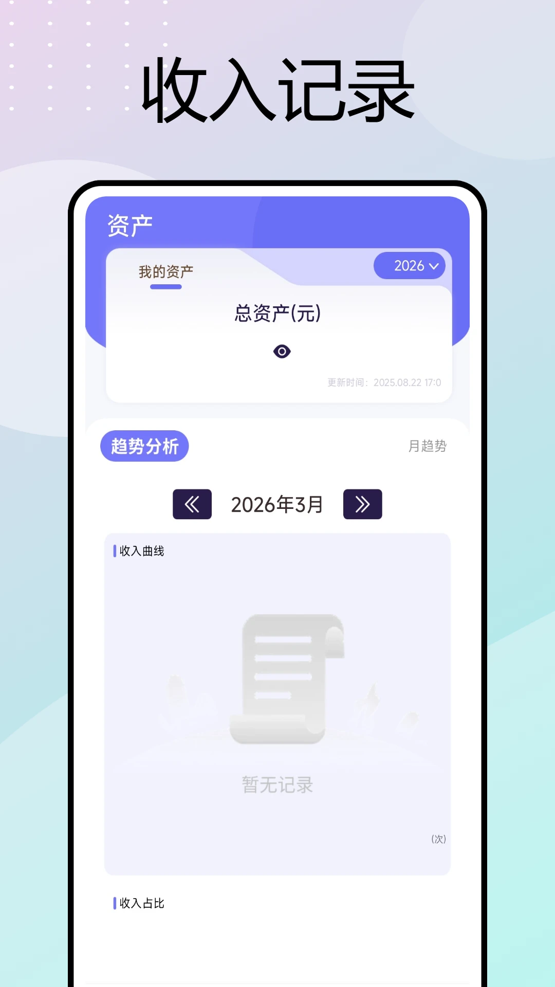 �ƶ����ڴ������ֻ���v1.0.7 �ֻ���