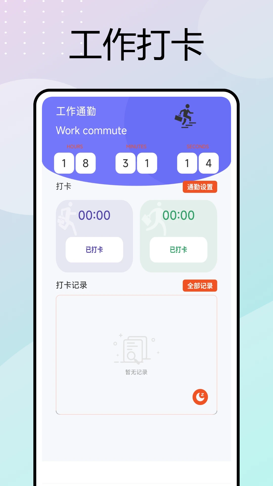 �ƶ����ڴ������ֻ���v1.0.7 �ֻ���