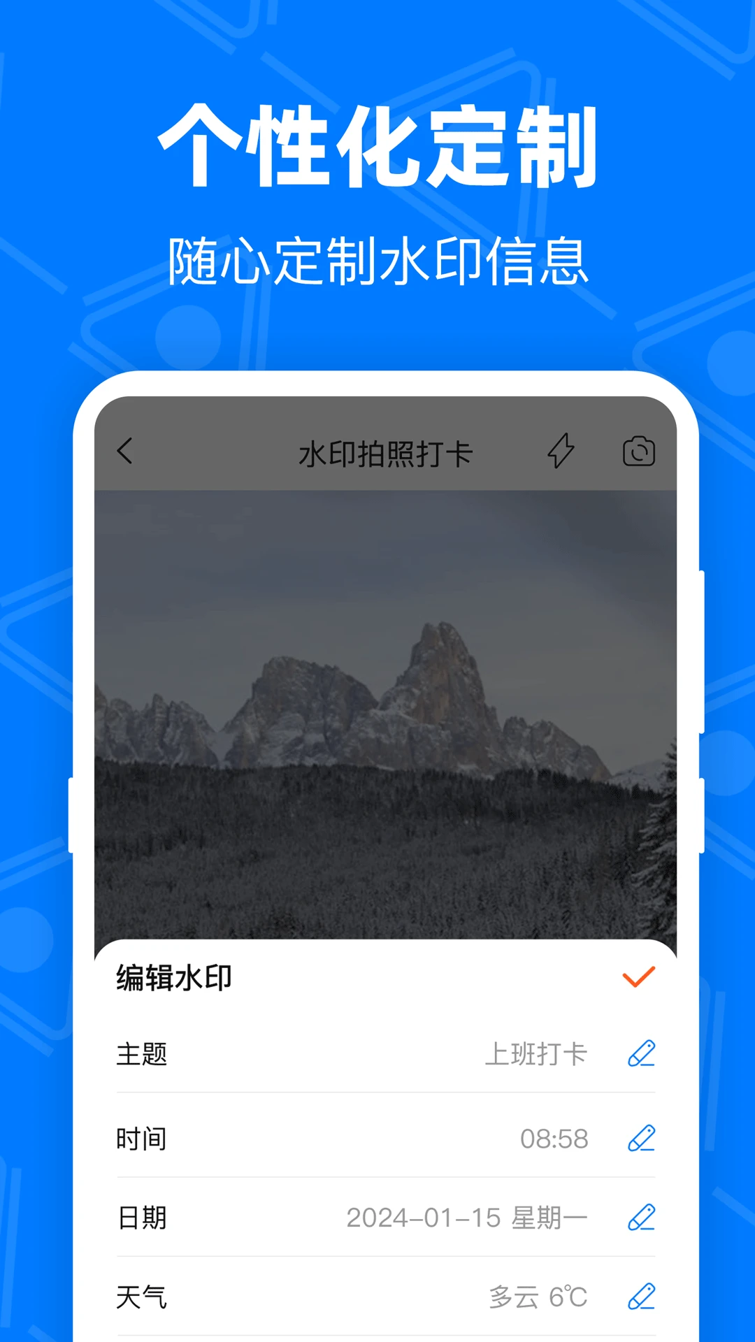 ��GPS�޸Ķ�λv4.9.1.51 �ֻ���