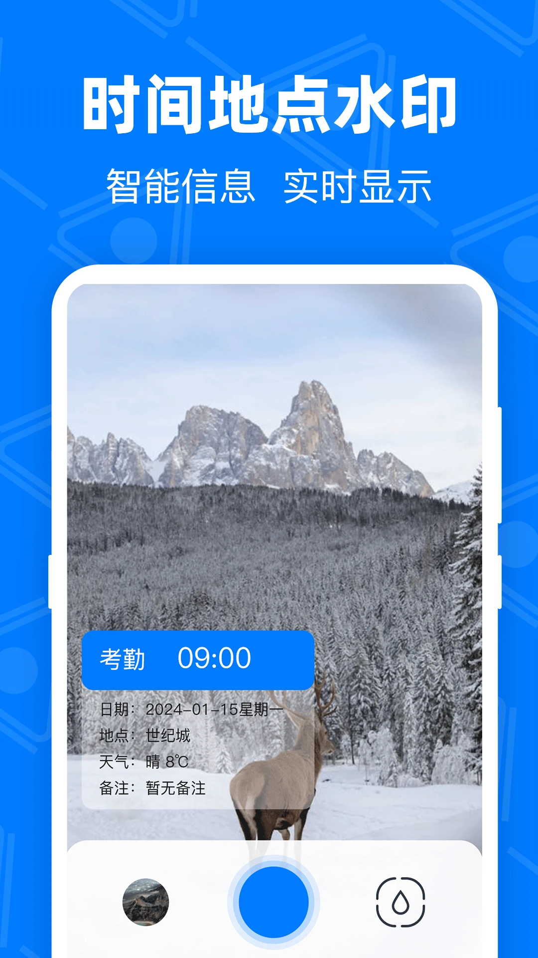 ��GPS�޸Ķ�λv4.9.1.51 �ֻ���