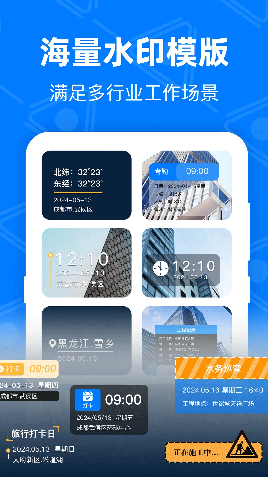 ��GPS�޸Ķ�λv4.9.1.51 �ֻ���