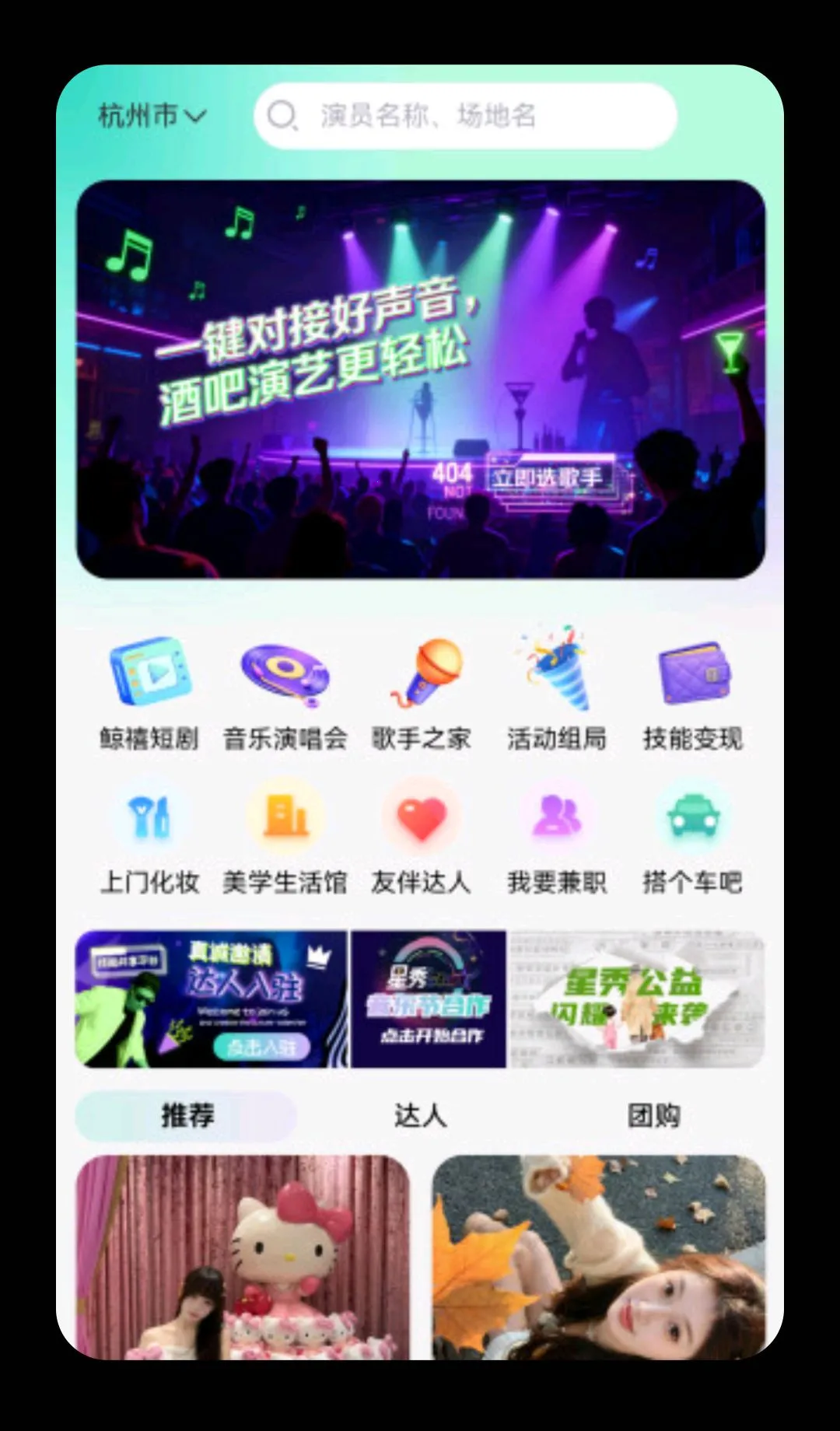 星秀start2026最新版本 星秀start2026最新版本