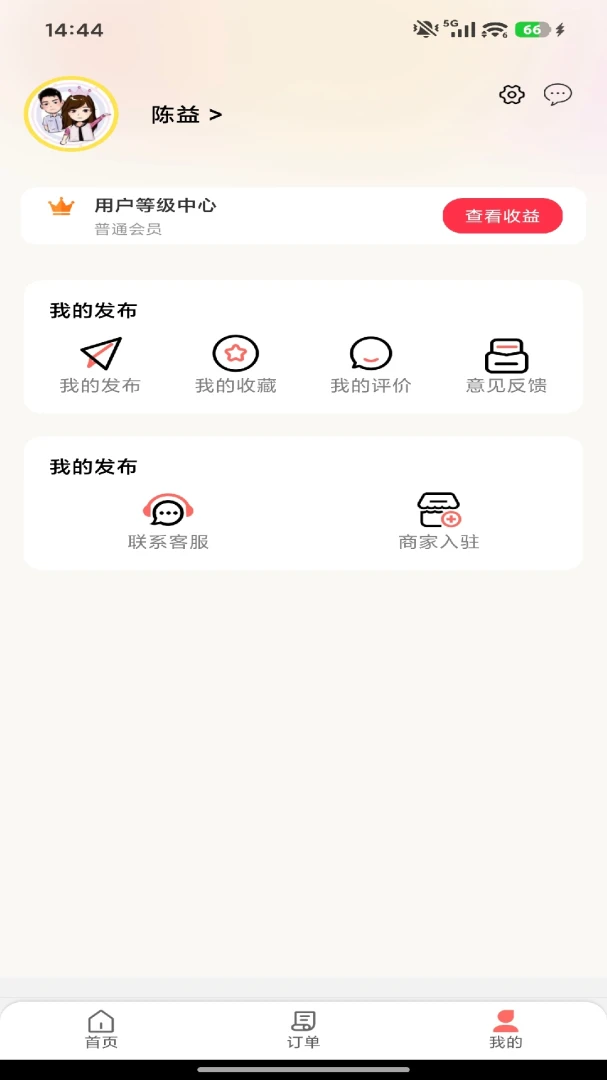 ��ͨ�ٴ������ֻ���v7.0.1 �ֻ���