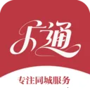 广通速达最新手机版v7.0.1 手机版