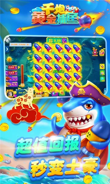 ǧ�ڻƽ���v8.0.0 ��׿��
