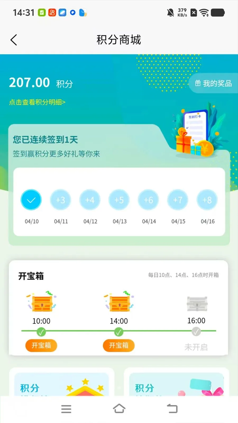 �������v1.1.3 ��׿��