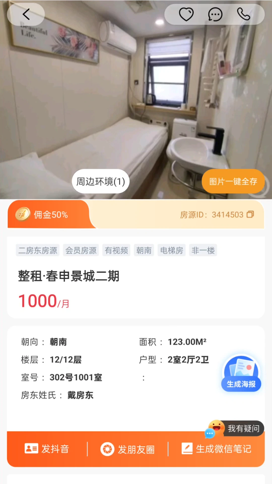 ��Դ��v1.5.0 �ֻ���