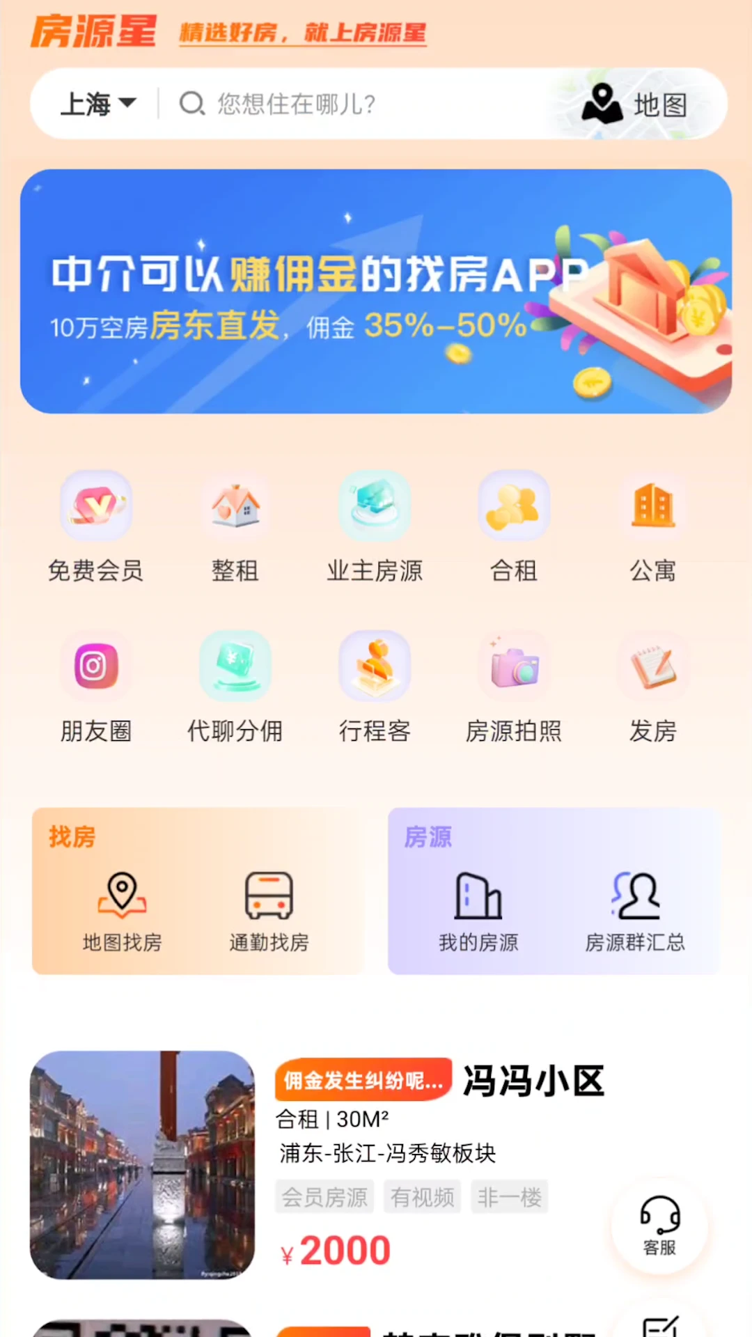 ��Դ��v1.5.0 �ֻ���