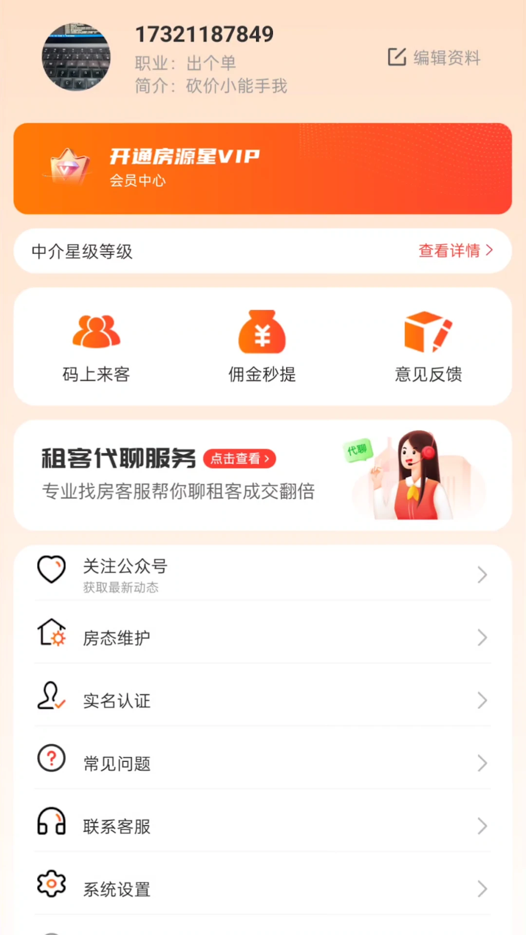 ��Դ��v1.5.0 �ֻ���