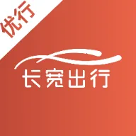 长宽出行优行v1.26.7 安卓版