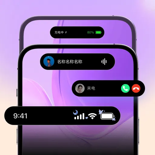 灵动组件免费v1.0.0 安卓版