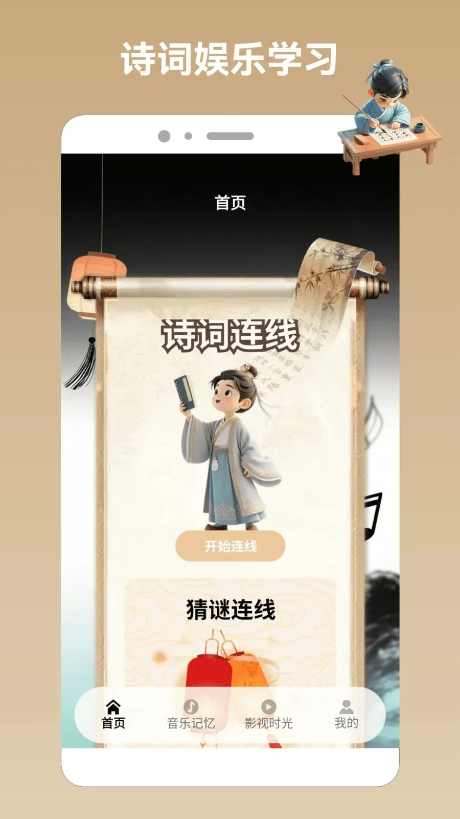 Ȥζ��������pro2026���°汾